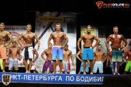 Кубок Санкт-Петербурга по бодибилдингу - 2015