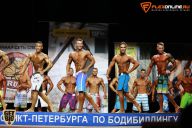 Кубок Санкт-Петербурга по бодибилдингу - 2015