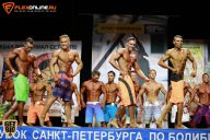 Кубок Санкт-Петербурга по бодибилдингу - 2015