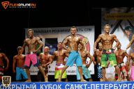 Кубок Санкт-Петербурга по бодибилдингу - 2015