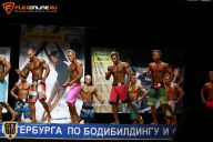 Кубок Санкт-Петербурга по бодибилдингу - 2015