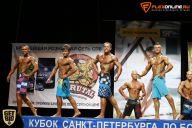 Кубок Санкт-Петербурга по бодибилдингу - 2015