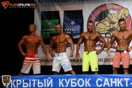 Кубок Санкт-Петербурга по бодибилдингу - 2015