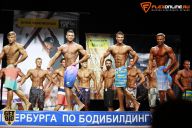 Кубок Санкт-Петербурга по бодибилдингу - 2015