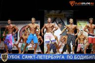 Кубок Санкт-Петербурга по бодибилдингу - 2015