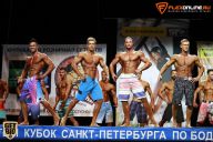 Кубок Санкт-Петербурга по бодибилдингу - 2015