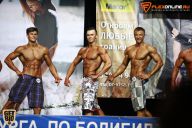 Кубок Санкт-Петербурга по бодибилдингу - 2015