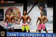 Кубок Санкт-Петербурга по бодибилдингу - 2015