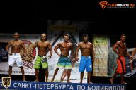 Кубок Санкт-Петербурга по бодибилдингу - 2015