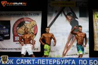 Кубок Санкт-Петербурга по бодибилдингу - 2015