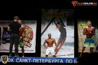 Кубок Санкт-Петербурга по бодибилдингу - 2015