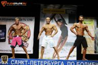 Кубок Санкт-Петербурга по бодибилдингу - 2015