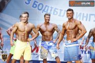 Кубок Киева по бодибилдингу - 2015