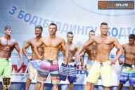 Кубок Киева по бодибилдингу - 2015