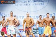 Кубок Киева по бодибилдингу - 2015