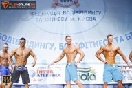 Кубок Киева по бодибилдингу - 2015