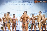 Кубок Киева по бодибилдингу - 2015