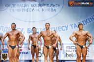 Кубок Киева по бодибилдингу - 2015