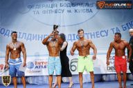 Кубок Киева по бодибилдингу - 2015