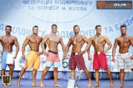 Кубок Киева по бодибилдингу - 2015