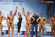 Кубок Киева по бодибилдингу - 2015