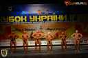 Кубок Украины по бодибилдингу - 2015