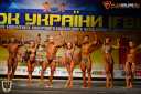 Кубок Украины по бодибилдингу - 2015