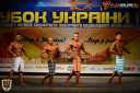 Кубок Украины по бодибилдингу - 2015