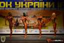 Кубок Украины по бодибилдингу - 2015