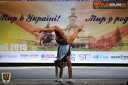 Кубок Украины по бодибилдингу - 2015