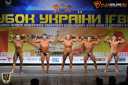 Кубок Украины по бодибилдингу - 2015