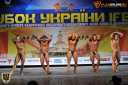 Кубок Украины по бодибилдингу - 2015