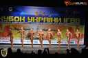 Кубок Украины по бодибилдингу - 2015