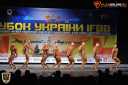 Кубок Украины по бодибилдингу - 2015