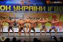 Кубок Украины по бодибилдингу - 2015