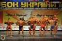 Кубок Украины по бодибилдингу - 2015
