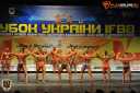 Кубок Украины по бодибилдингу - 2015