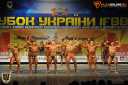 Кубок Украины по бодибилдингу - 2015