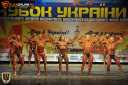 Кубок Украины по бодибилдингу - 2015