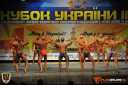 Кубок Украины по бодибилдингу - 2015
