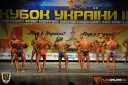 Кубок Украины по бодибилдингу - 2015