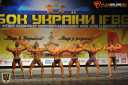 Кубок Украины по бодибилдингу - 2015