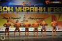 Кубок Украины по бодибилдингу - 2015