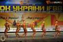 Кубок Украины по бодибилдингу - 2015