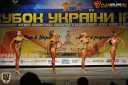 Кубок Украины по бодибилдингу - 2015