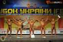 Кубок Украины по бодибилдингу - 2015