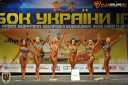 Кубок Украины по бодибилдингу - 2015