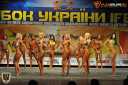 Кубок Украины по бодибилдингу - 2015