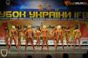 Кубок Украины по бодибилдингу - 2015