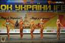 Кубок Украины по бодибилдингу - 2015